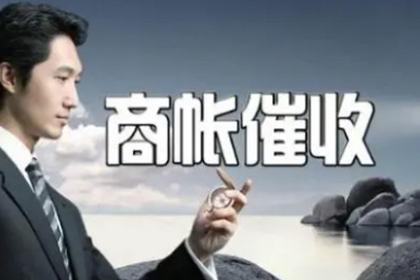 欠款额度与诉讼立案标准